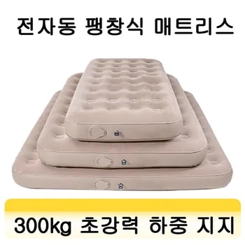알리익스프레스에서 선별한 가장 인기 있는 매트리스 리스트 추천 베스트 10