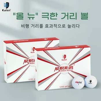 알리익스프레스에서 선별한 가장 인기 있는 골프공 리스트 추천 베스트 10