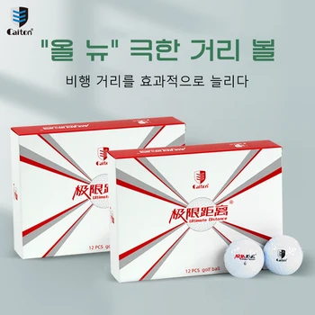 알리에서 꼭 구매해야 하는 골프공 최고 상품