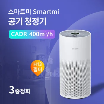 공기 청정기 추천 목록 베스트 상품 리스트
