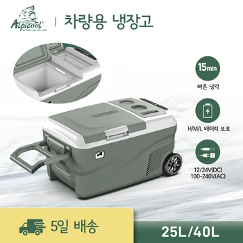 강력 추천! 냉동고 최고 아이템