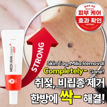 기미크림 강력 추천 리스트 공개