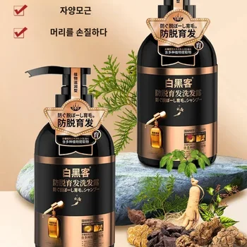 모두가 사랑하는 샴푸 강력 추천